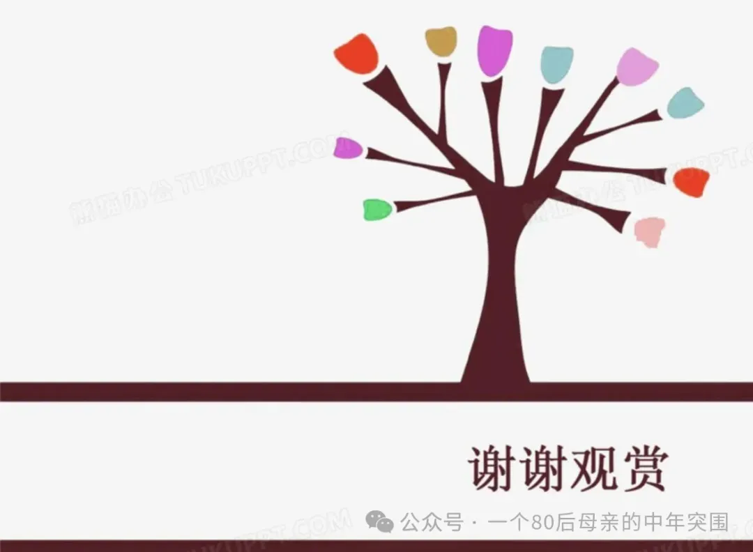 中考改革,录取新通道3+4中本贯通是什么? 第2张