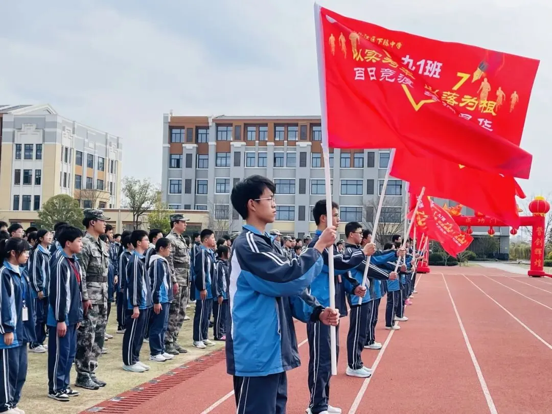 凝心聚力百日圆梦,少年执笔勇赴中考 ——下陈中学2026年九年级百日誓师大会圆满举行 第30张