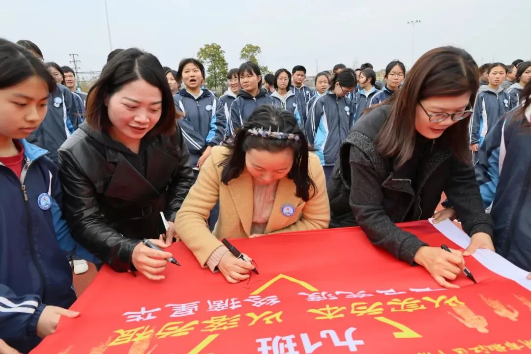 凝心聚力百日圆梦,少年执笔勇赴中考 ——下陈中学2026年九年级百日誓师大会圆满举行 第54张