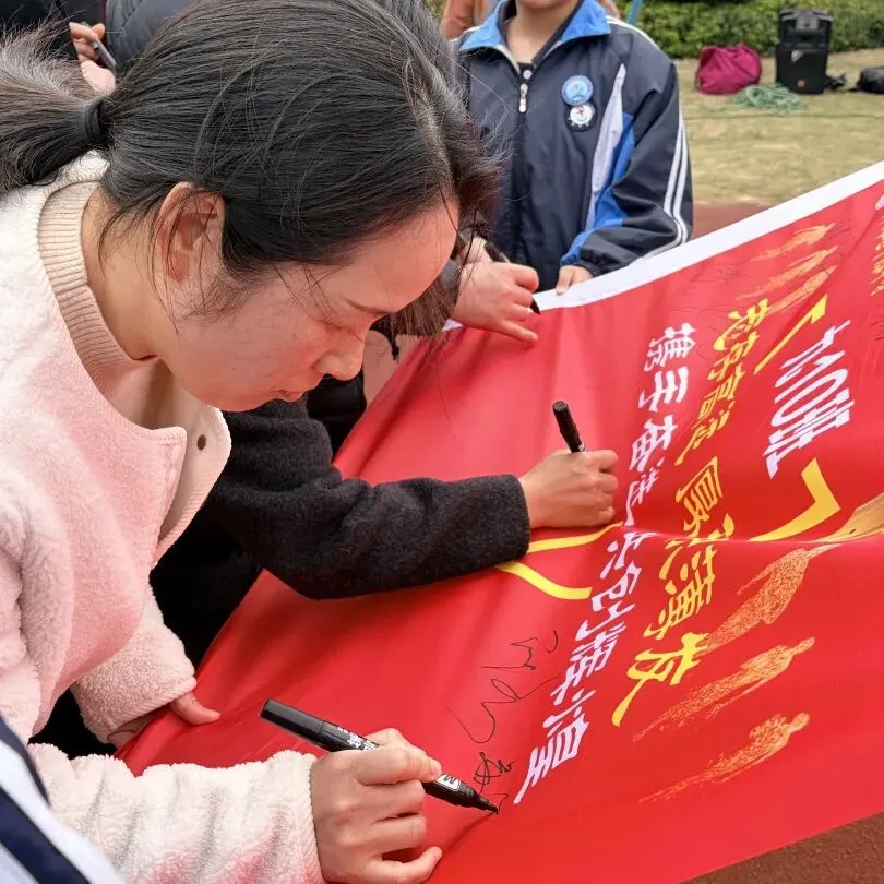 凝心聚力百日圆梦,少年执笔勇赴中考 ——下陈中学2026年九年级百日誓师大会圆满举行 第55张