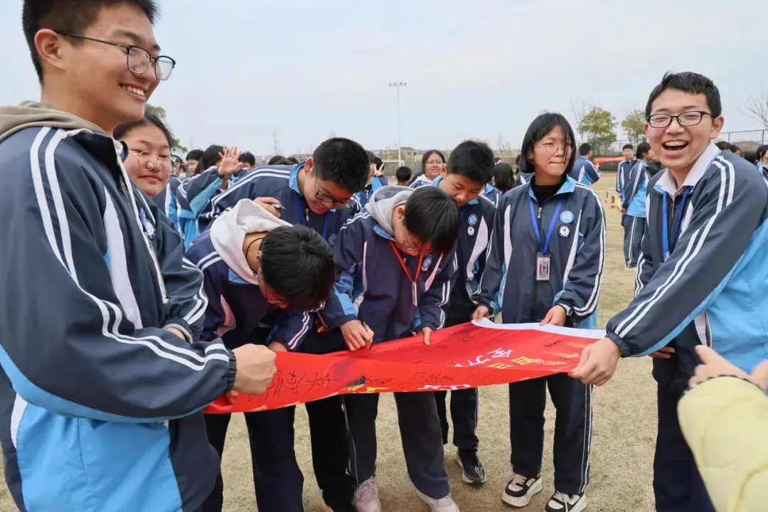 凝心聚力百日圆梦,少年执笔勇赴中考 ——下陈中学2026年九年级百日誓师大会圆满举行 第56张