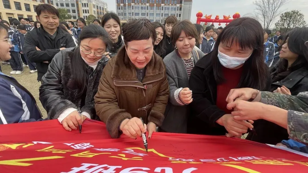 凝心聚力百日圆梦,少年执笔勇赴中考 ——下陈中学2026年九年级百日誓师大会圆满举行 第57张