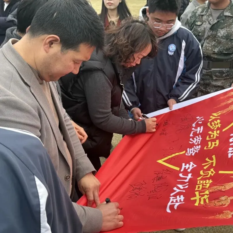 凝心聚力百日圆梦,少年执笔勇赴中考 ——下陈中学2026年九年级百日誓师大会圆满举行 第58张