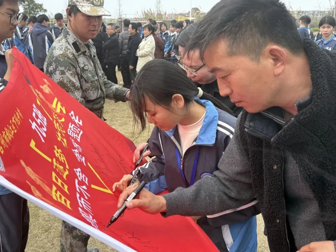 凝心聚力百日圆梦,少年执笔勇赴中考 ——下陈中学2026年九年级百日誓师大会圆满举行 第59张