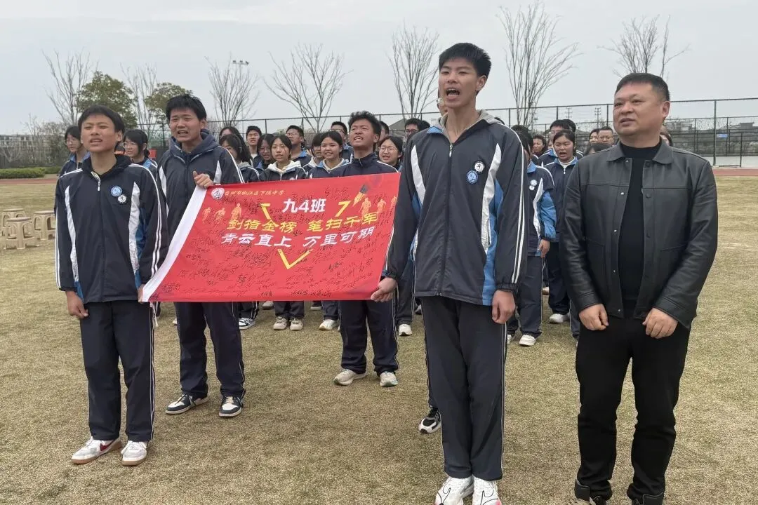 凝心聚力百日圆梦,少年执笔勇赴中考 ——下陈中学2026年九年级百日誓师大会圆满举行 第65张