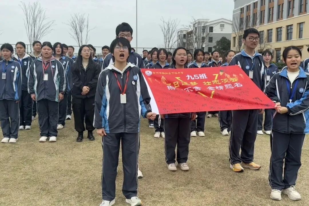 凝心聚力百日圆梦,少年执笔勇赴中考 ——下陈中学2026年九年级百日誓师大会圆满举行 第66张