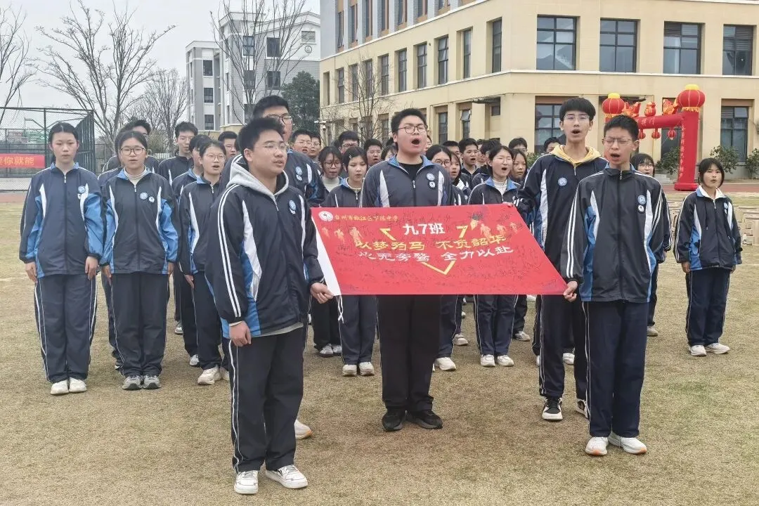 凝心聚力百日圆梦,少年执笔勇赴中考 ——下陈中学2026年九年级百日誓师大会圆满举行 第68张