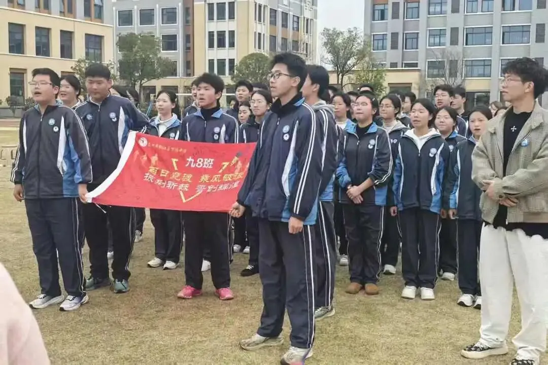 凝心聚力百日圆梦,少年执笔勇赴中考 ——下陈中学2026年九年级百日誓师大会圆满举行 第69张