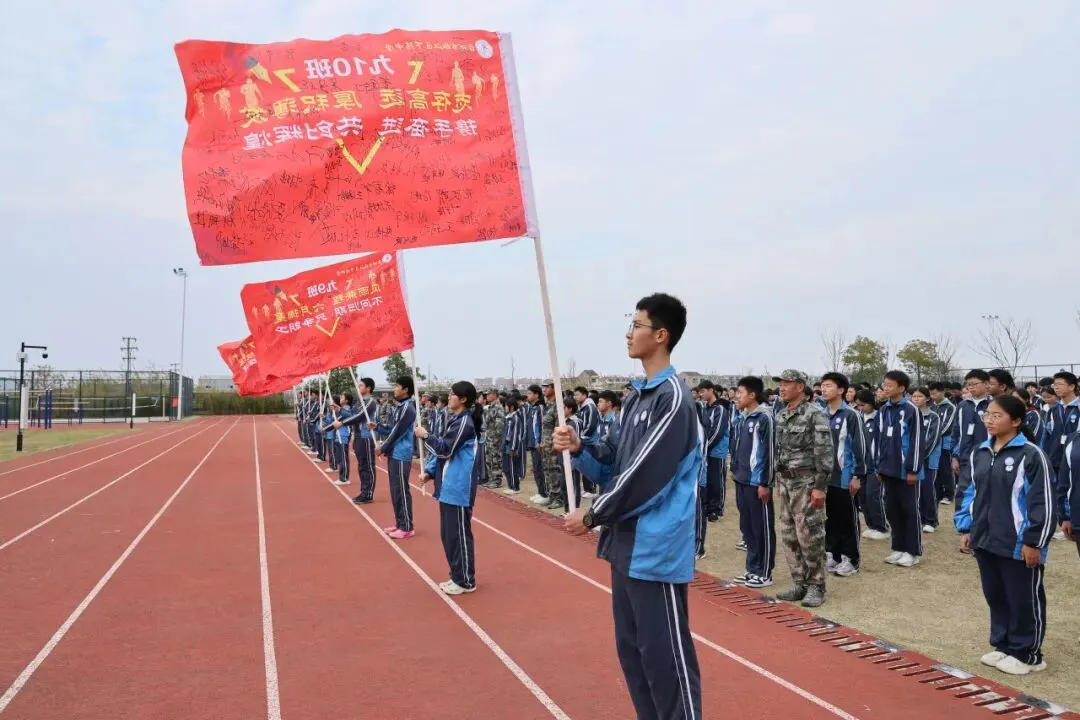 凝心聚力百日圆梦,少年执笔勇赴中考 ——下陈中学2026年九年级百日誓师大会圆满举行 第77张