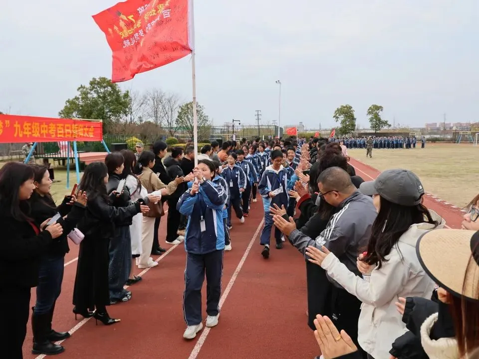凝心聚力百日圆梦,少年执笔勇赴中考 ——下陈中学2026年九年级百日誓师大会圆满举行 第85张
