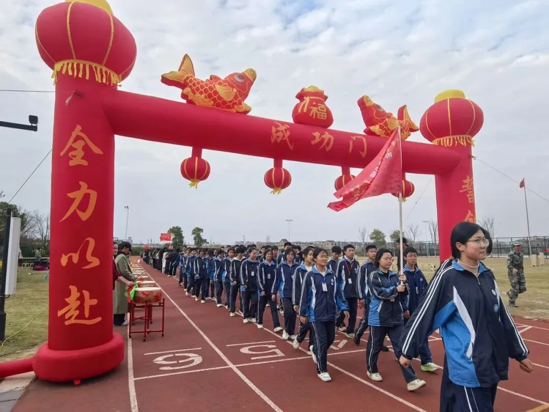 凝心聚力百日圆梦,少年执笔勇赴中考 ——下陈中学2026年九年级百日誓师大会圆满举行 第86张