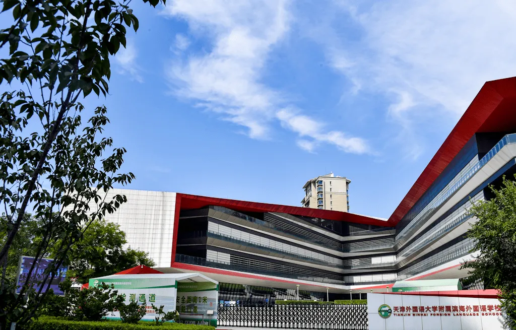 2026 天津中考|多少分能上滨海小外?招生范围 + 录取途径,生态城 / 滨海家长直接存! 第1张