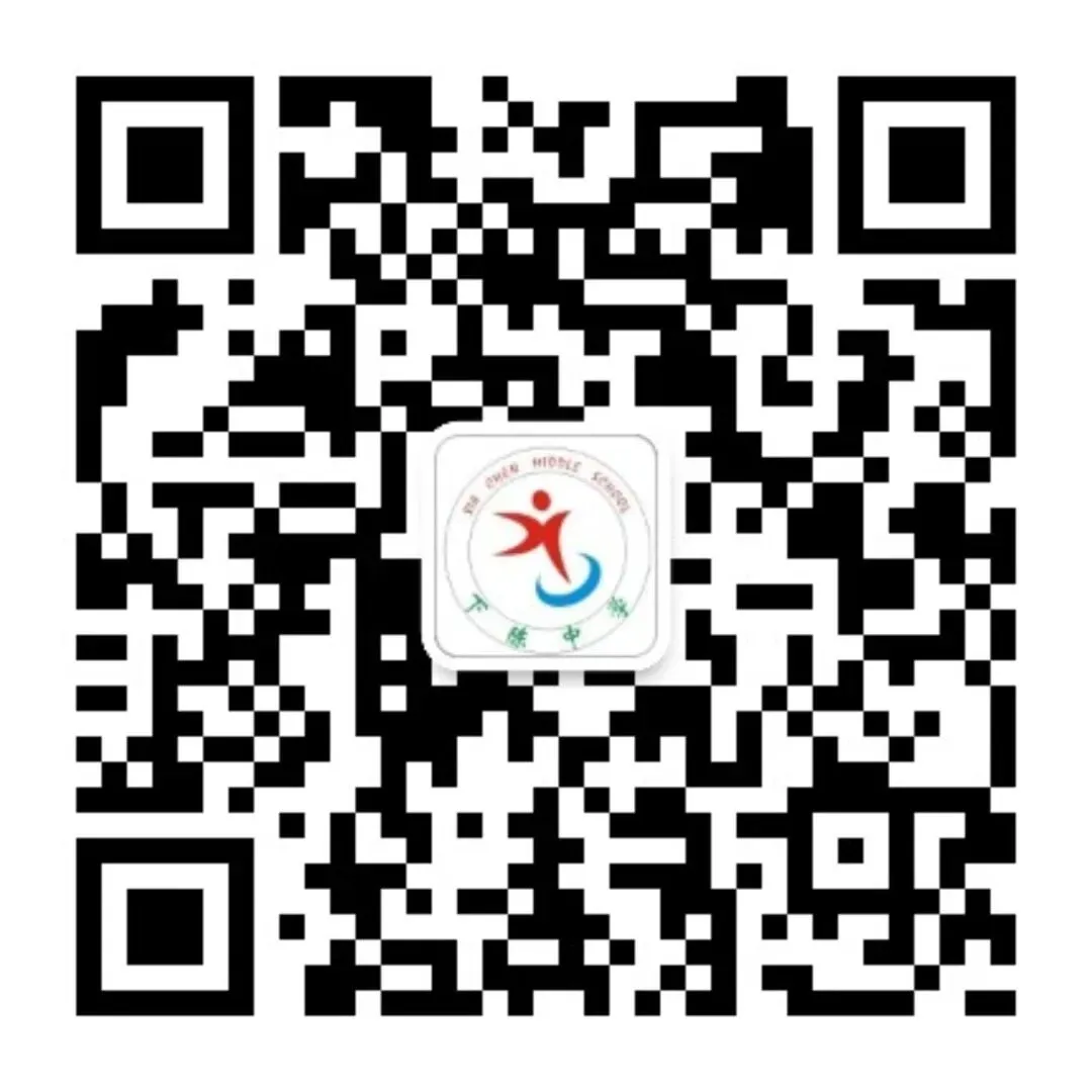 凝心聚力百日圆梦,少年执笔勇赴中考 ——下陈中学2026年九年级百日誓师大会圆满举行 第93张