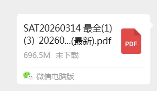 【重磅】26.03.14SAT真题及答案pdf(最新3月SAT真题及答案pdf电子版领取~) 第8张