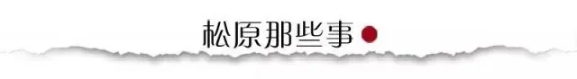 松原头条┃吉林省最新调整中考事项 第3张