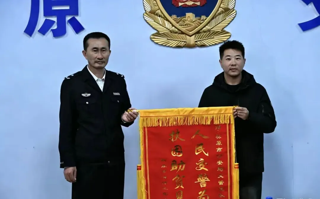 松原头条┃吉林省最新调整中考事项 第4张