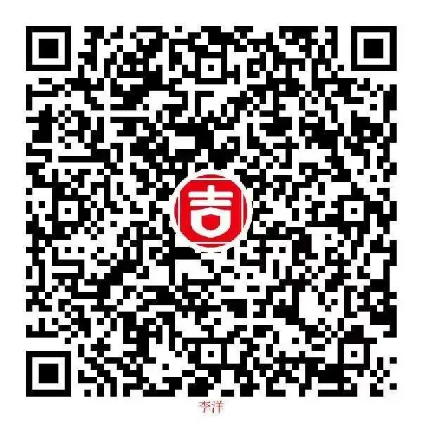 松原头条┃吉林省最新调整中考事项 第6张