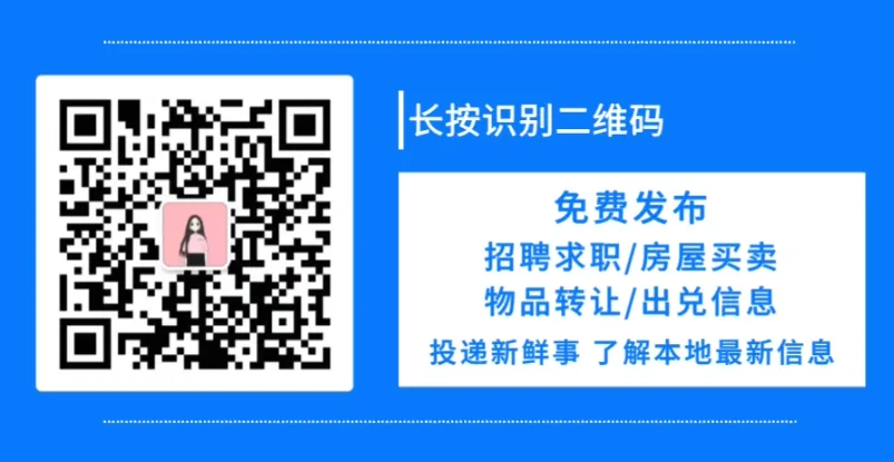 松原头条┃吉林省最新调整中考事项 第10张