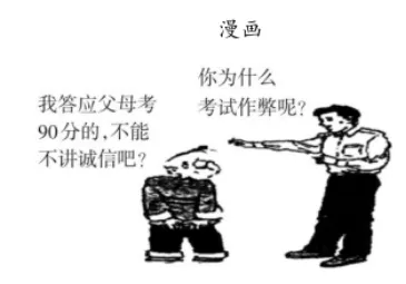 2026届云南九年级中考第四次检测 语文试题及答案 第2张