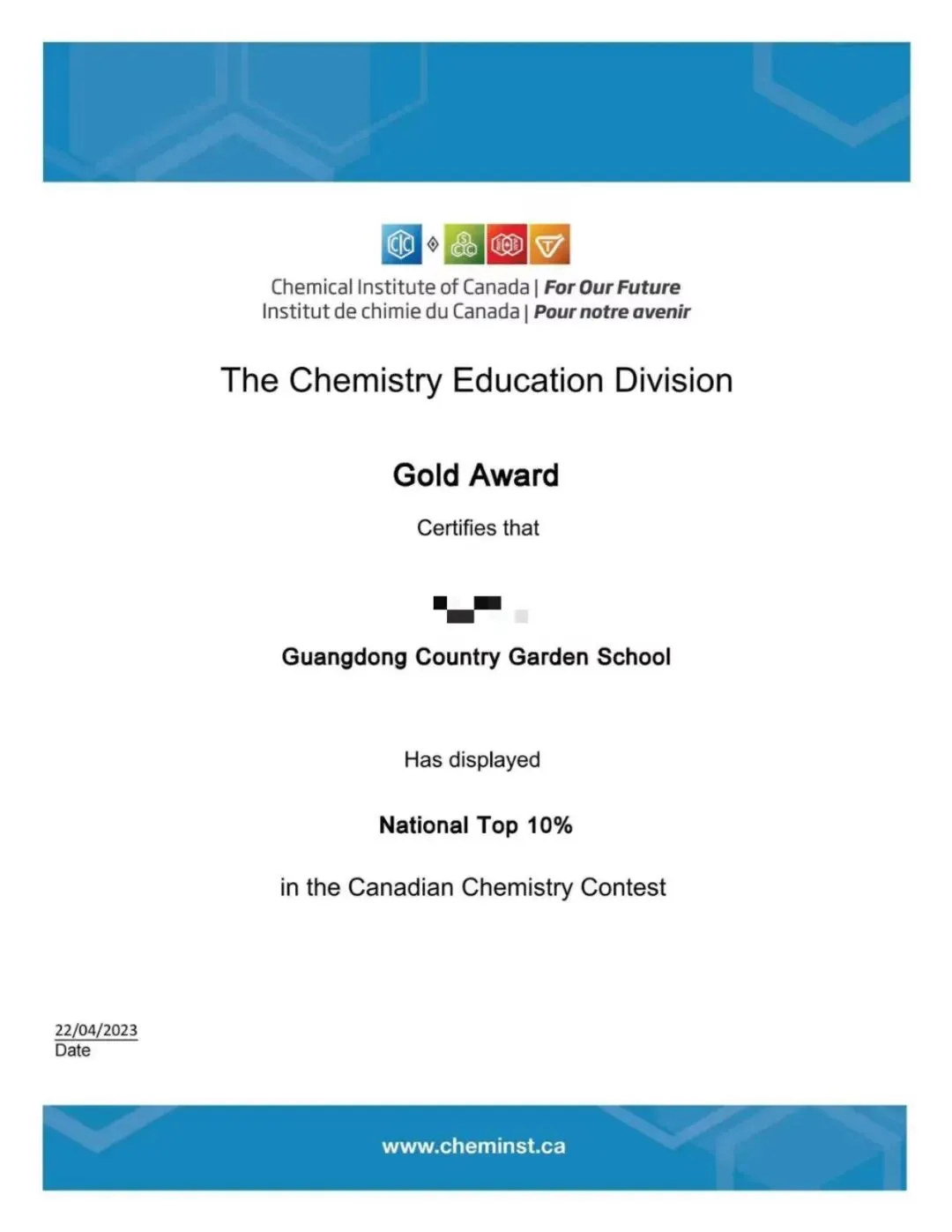 【真题领取】2026 CCC加拿大化学竞赛小班课报名开启:备赛干货+冲奖小班课!AmazingX助你冲刺金奖! 第40张