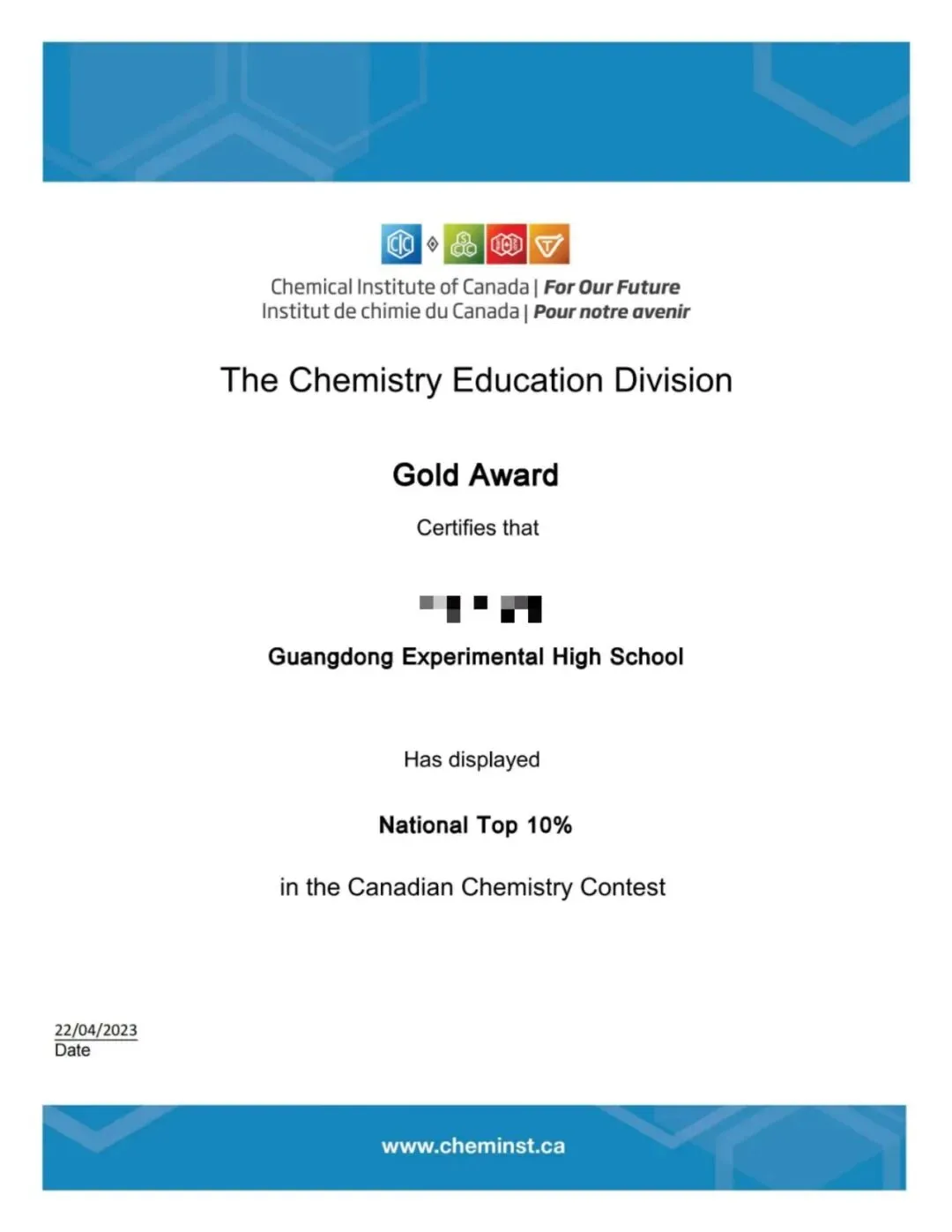 【真题领取】2026 CCC加拿大化学竞赛小班课报名开启:备赛干货+冲奖小班课!AmazingX助你冲刺金奖! 第42张