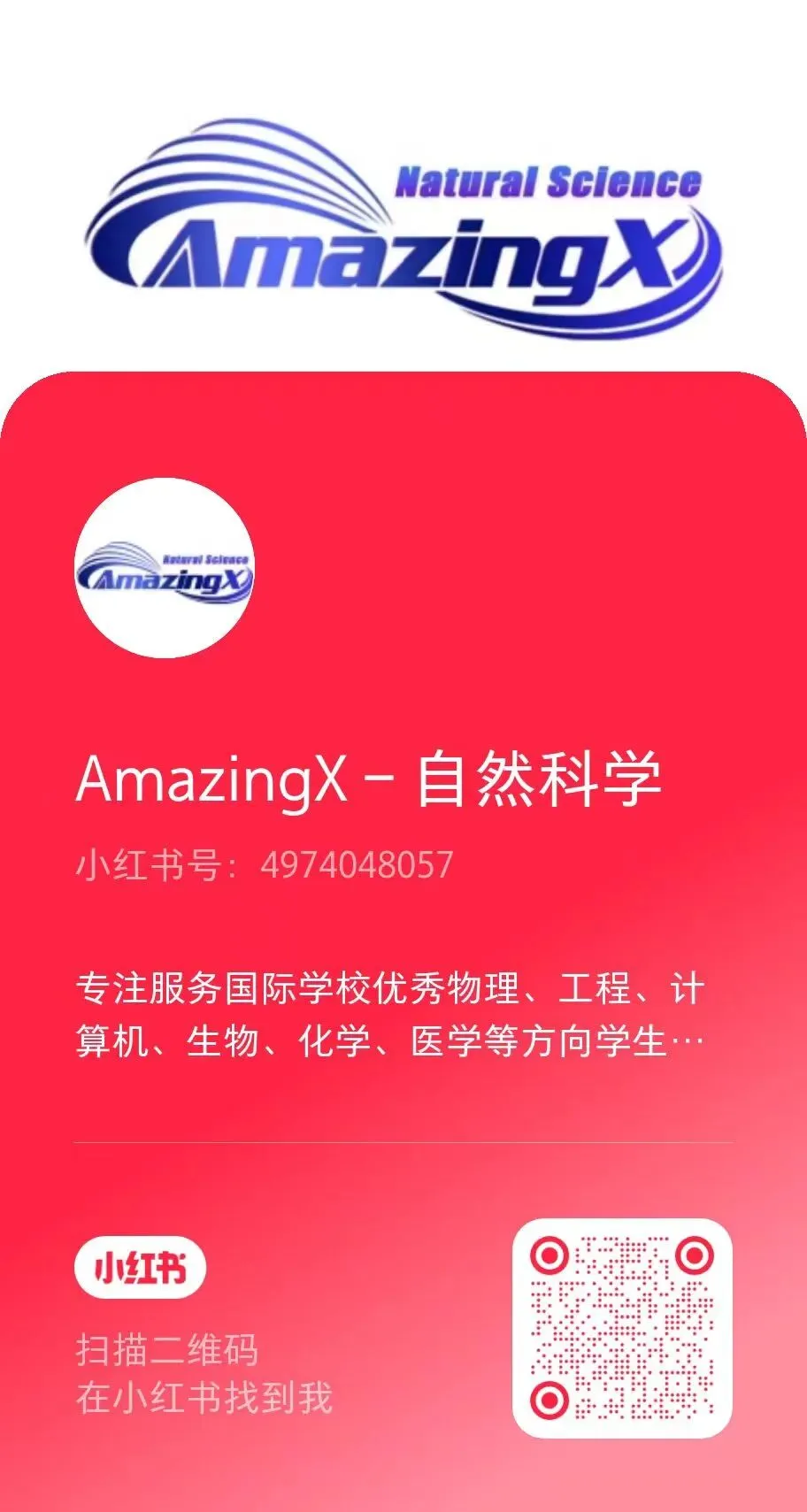 【真题领取】2026 CCC加拿大化学竞赛小班课报名开启:备赛干货+冲奖小班课!AmazingX助你冲刺金奖! 第51张