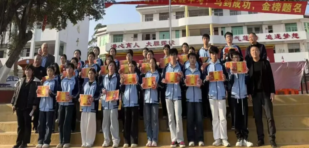 “奋战百日,决胜中考”——西潭中学召开2026届中考百日誓师大会 第10张