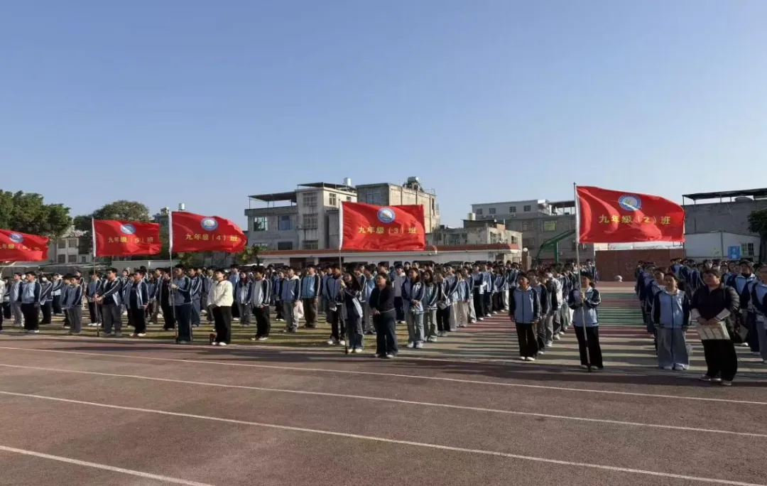 “奋战百日,决胜中考”——西潭中学召开2026届中考百日誓师大会 第12张