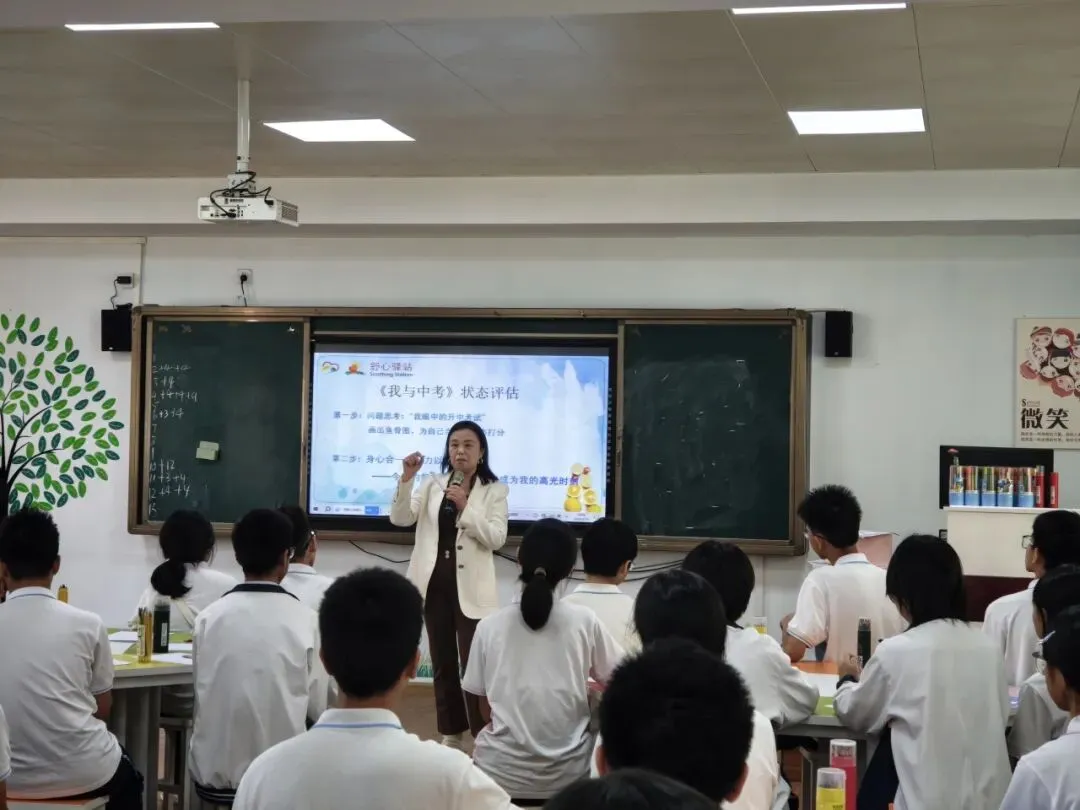 【助力中考】青春无悔 中考加油——容里中学举行初三学生心理团辅活动 第7张