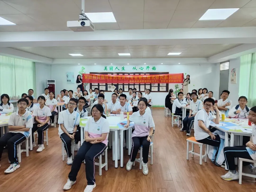 【助力中考】青春无悔 中考加油——容里中学举行初三学生心理团辅活动 第28张