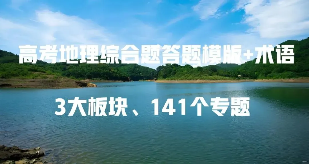 【真题拆解】2025年山东卷那道“海水溶解氧”的题 第7张