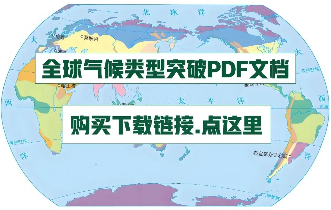 【真题拆解】2025年山东卷那道“海水溶解氧”的题 第9张