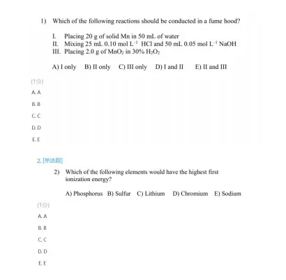 CCC化学竞赛【2014-2025】真题合集!电子版PDF附解析~ 第4张