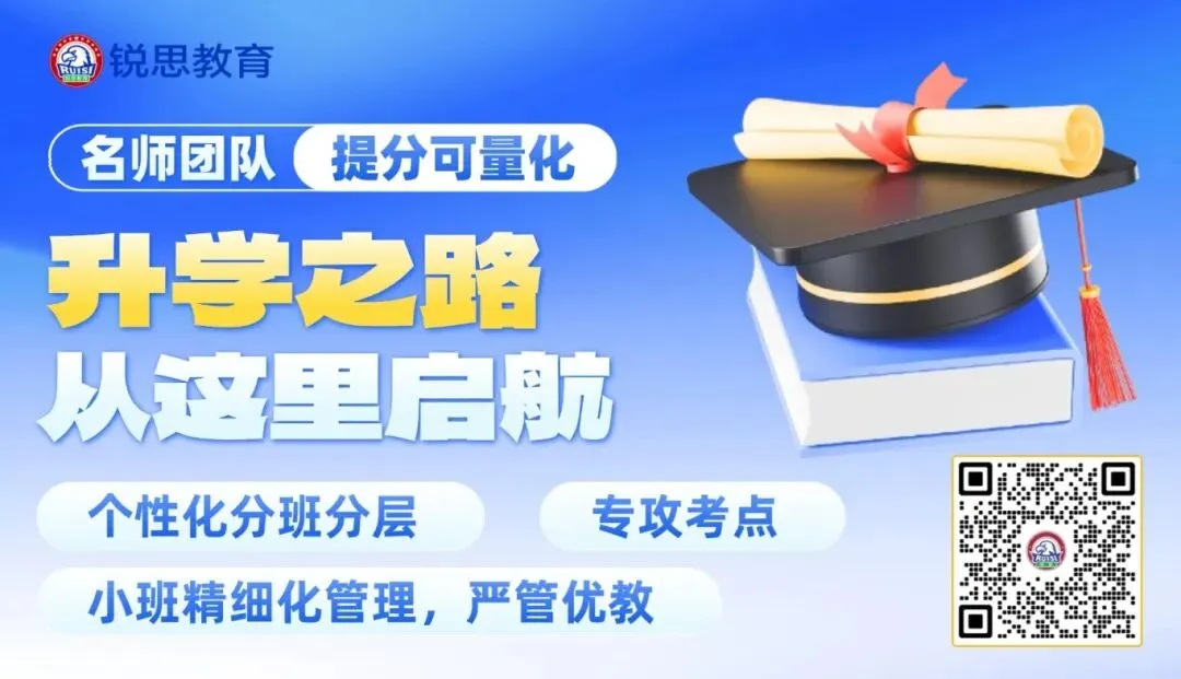 两会再提取消中考分流!福建中考如何分流? 第1张