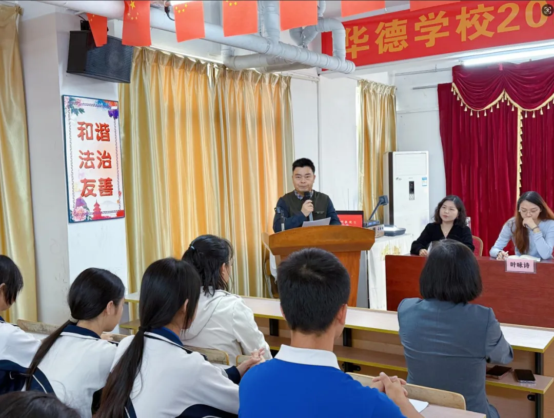 百日磨剑,决胜中考——华德学校中考百日誓师大会 第6张