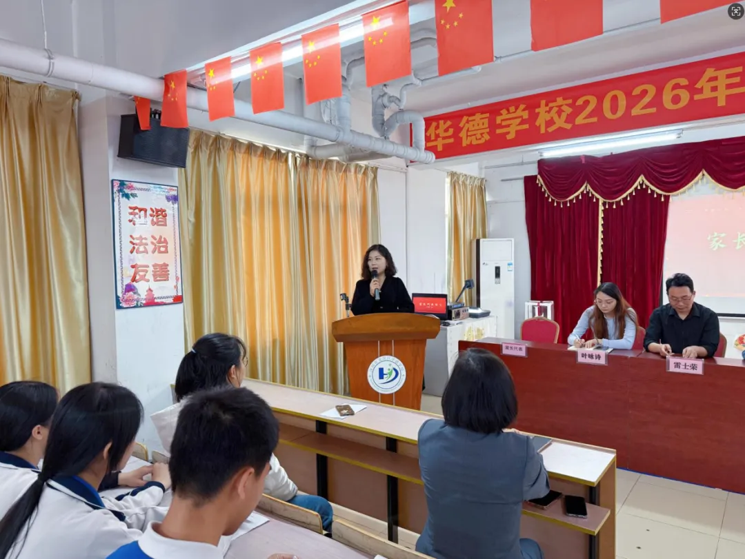 百日磨剑,决胜中考——华德学校中考百日誓师大会 第10张