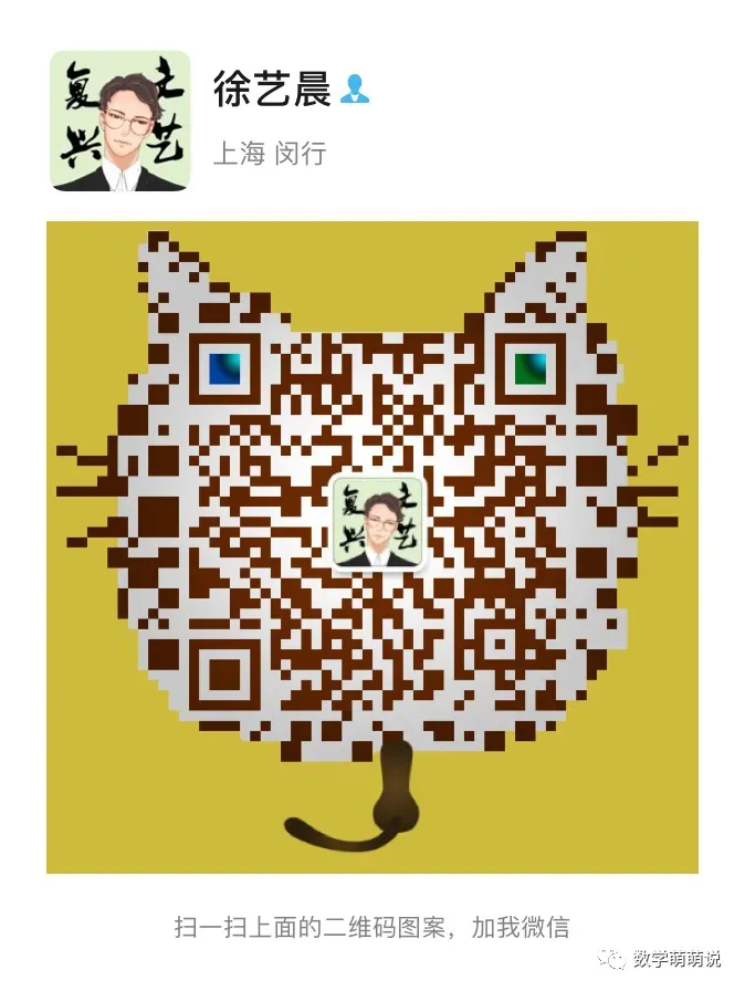 数学教学创新与备考策略:上海中考“综合与实践”题型深度研讨(精华版回顾) 第12张