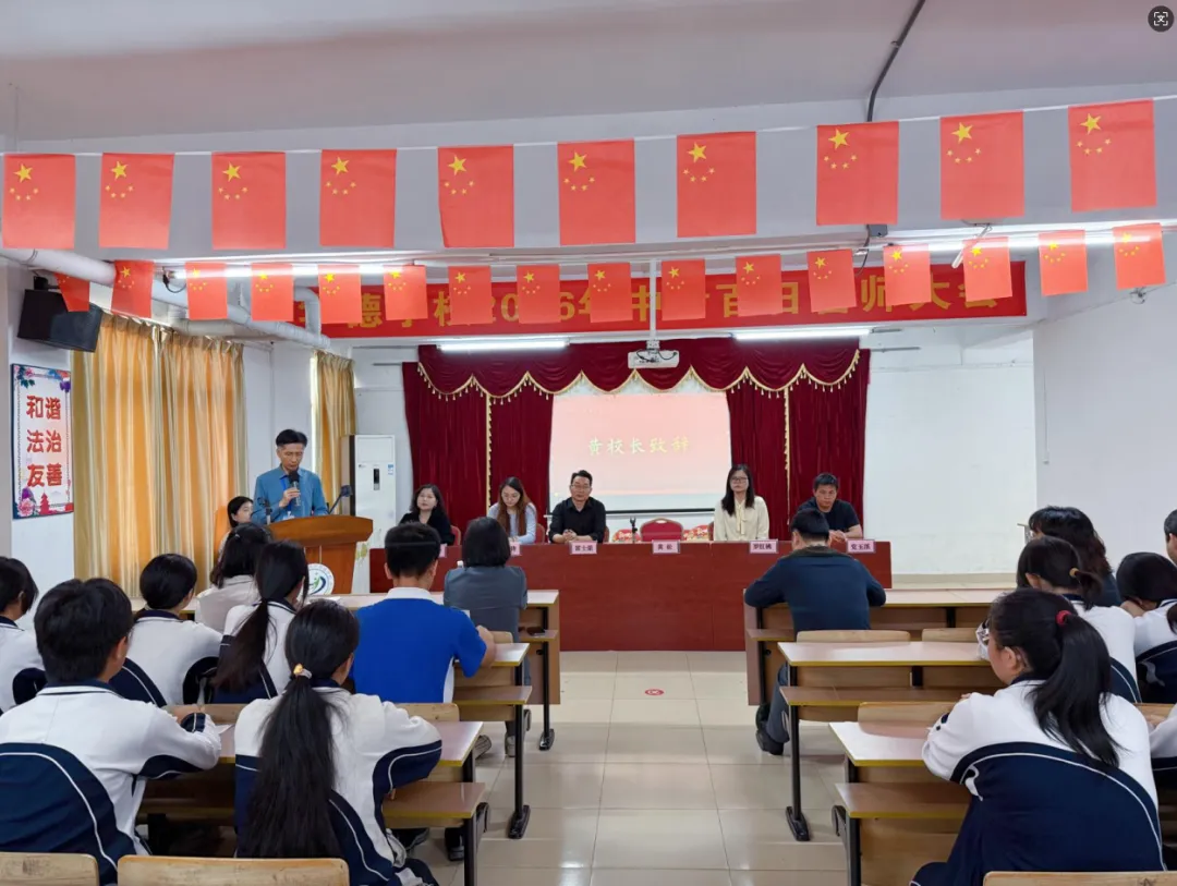 百日磨剑,决胜中考——华德学校中考百日誓师大会 第12张