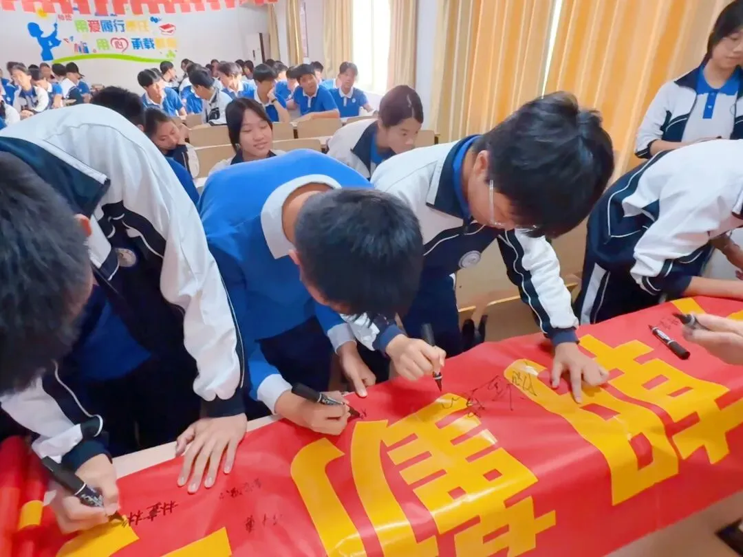 百日磨剑,决胜中考——华德学校中考百日誓师大会 第21张