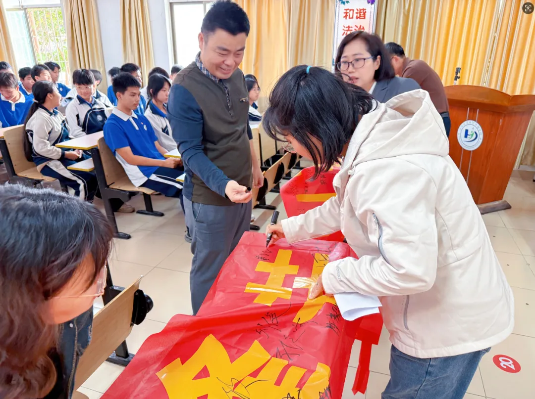 百日磨剑,决胜中考——华德学校中考百日誓师大会 第22张