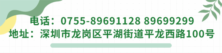 百日磨剑,决胜中考——华德学校中考百日誓师大会 第26张