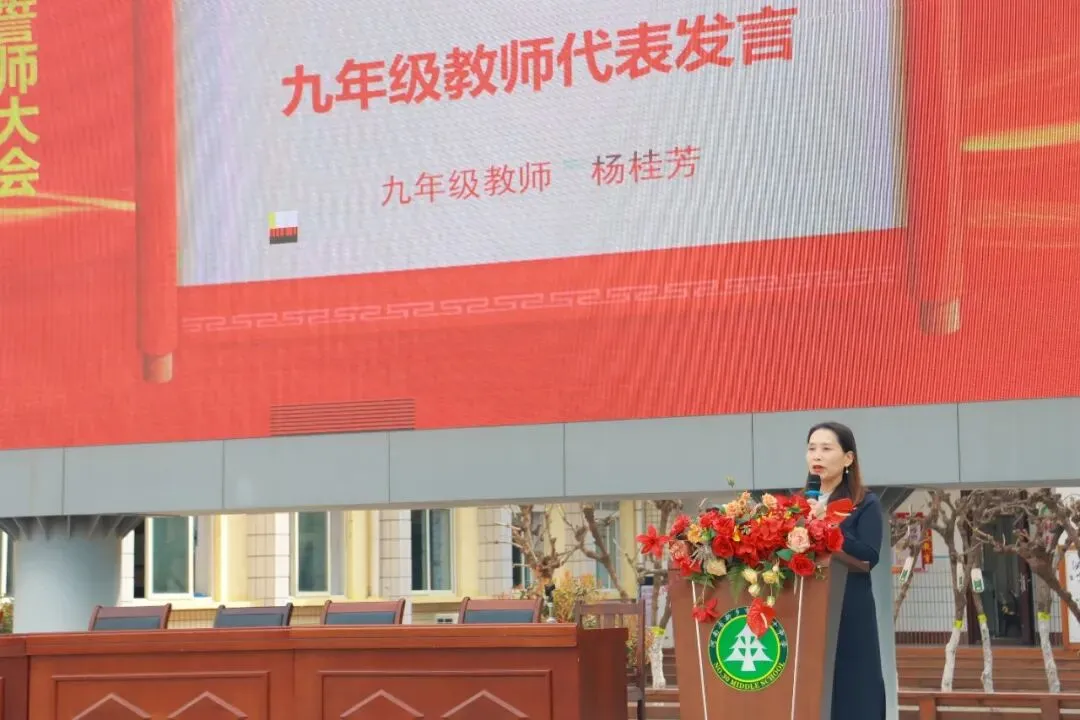 新乡市第三十中学成功举办2026年中考百日冲刺誓师大会 第29张