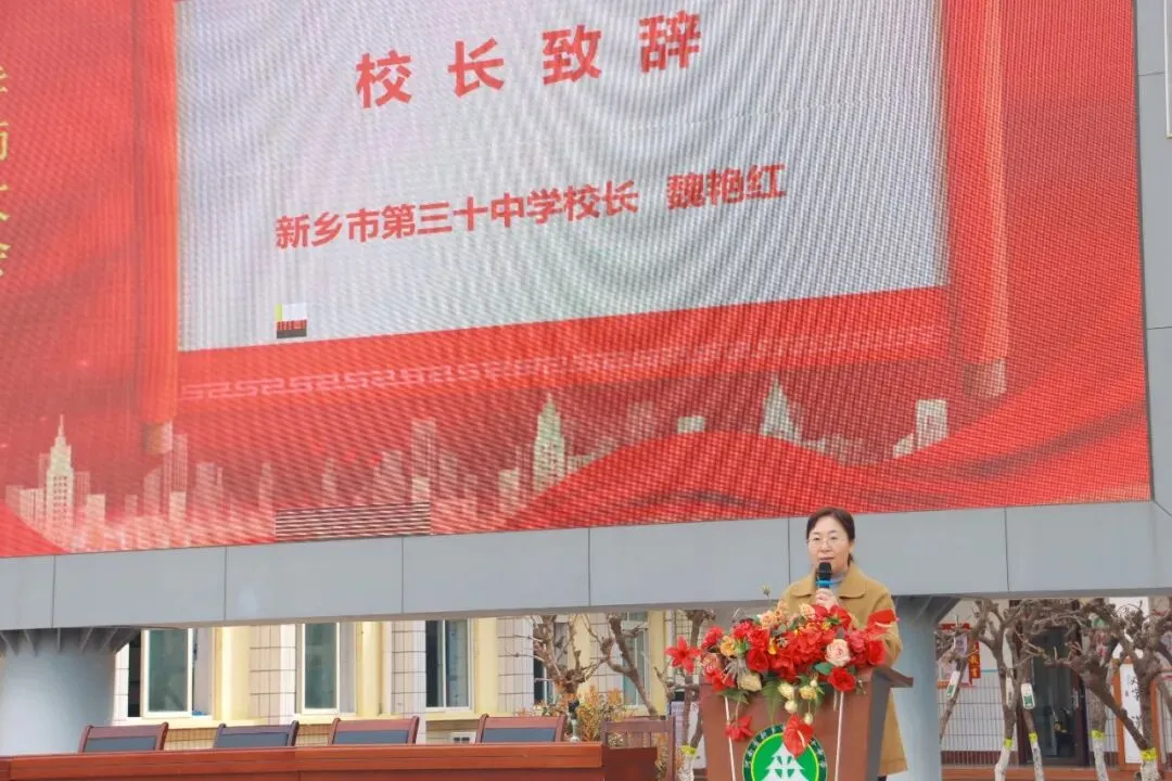 新乡市第三十中学成功举办2026年中考百日冲刺誓师大会 第31张