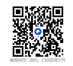 福建省泉州市2026届高中毕业班模拟考试试题及答案 第7张
