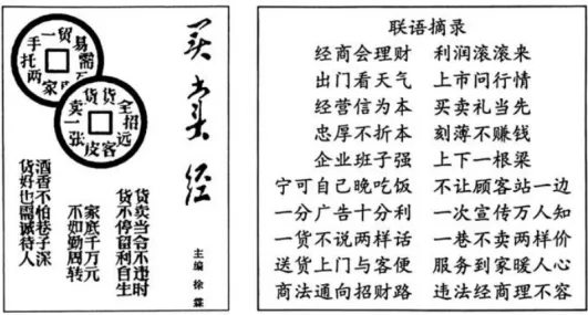 模考释疑速递‖2026年3月山东省淄博市高三一模历史试题(非选择题部分)及解答思路分析 第8张