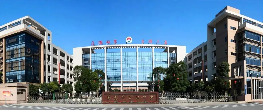 东莞中考情况分析!分数线为何普遍走高? 第6张