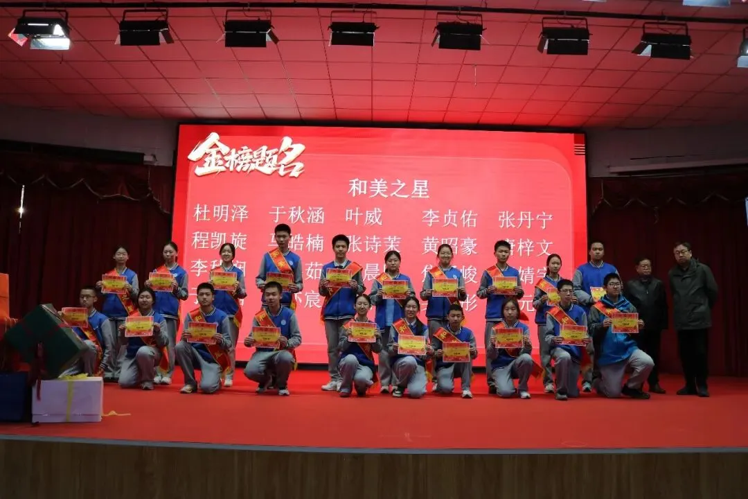 北师附校举行2026届初三中考百日誓师大会 第3张