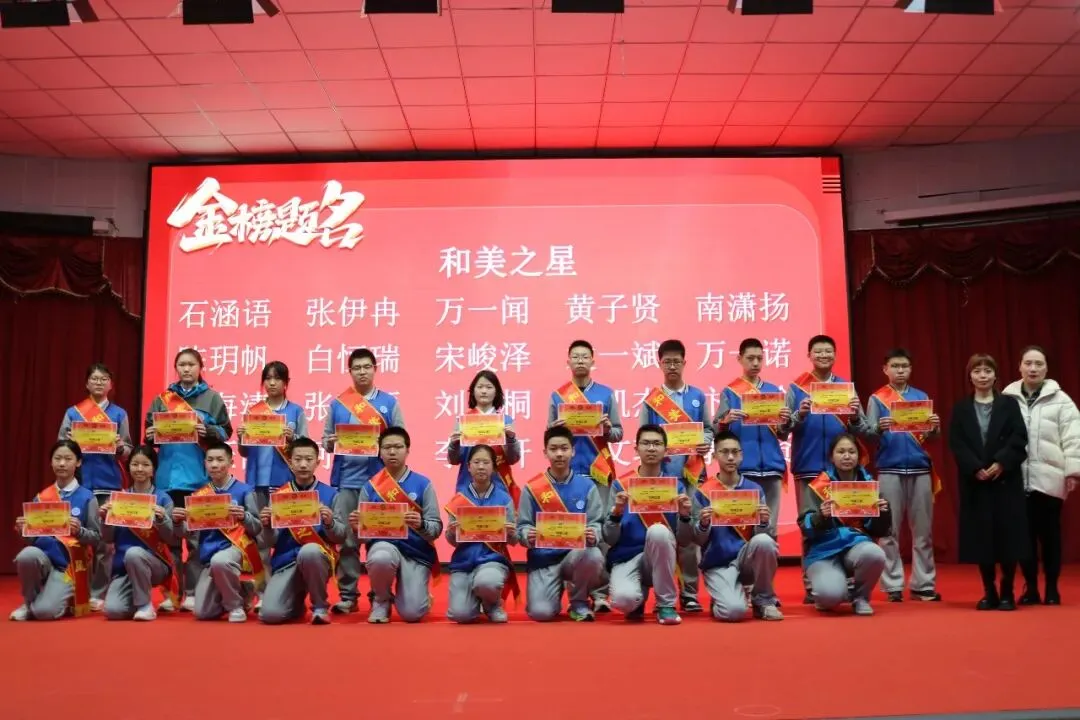 北师附校举行2026届初三中考百日誓师大会 第4张