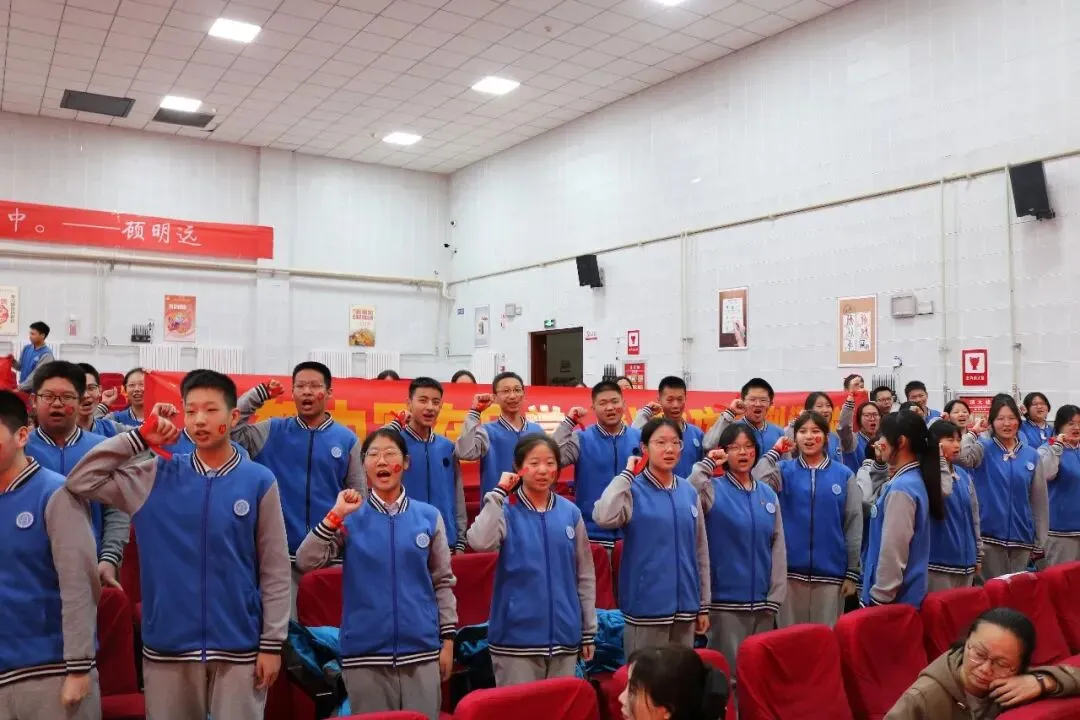 北师附校举行2026届初三中考百日誓师大会 第11张