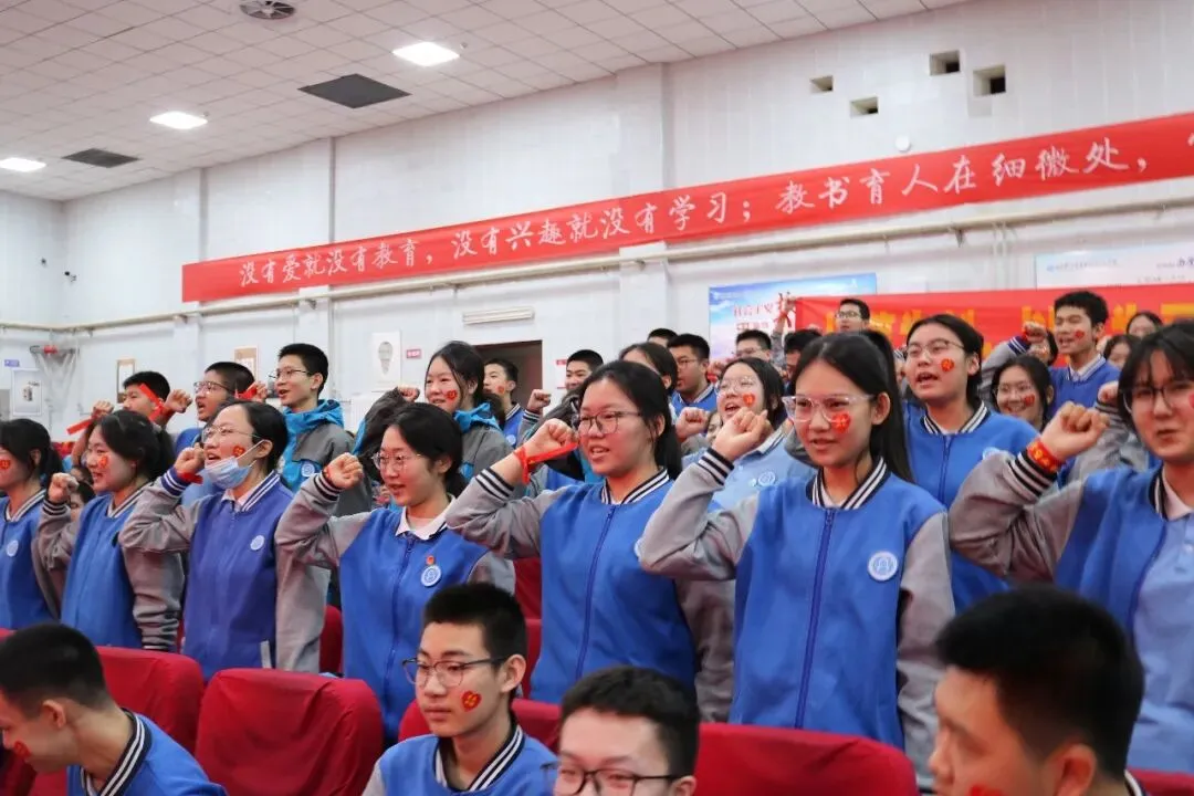 北师附校举行2026届初三中考百日誓师大会 第12张